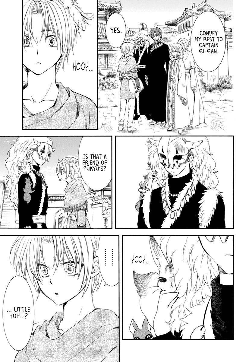 Akatsuki no Yona Chapter 207 - Page 31 in English