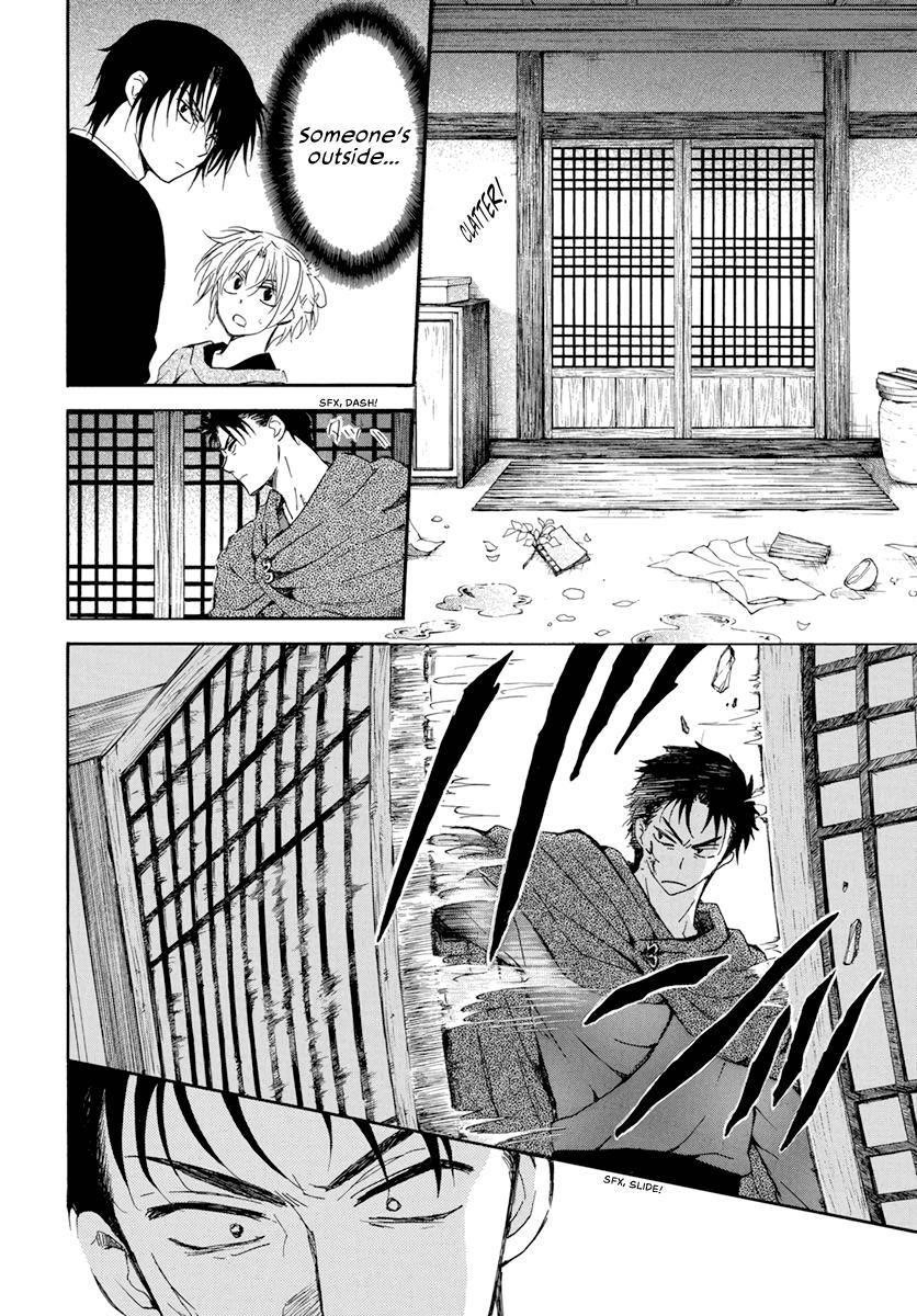Akatsuki no Yona Chapter 207 - Page 6 in English