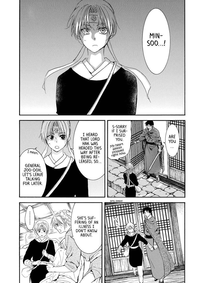 Akatsuki no Yona Chapter 207 - Page 7 in English