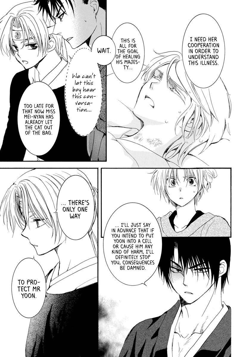 Akatsuki no Yona Chapter 207 - Page 9 in English