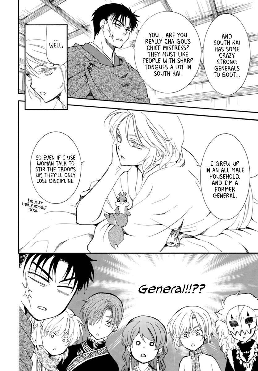 Akatsuki no Yona Chapter 208 - Page 10 in English