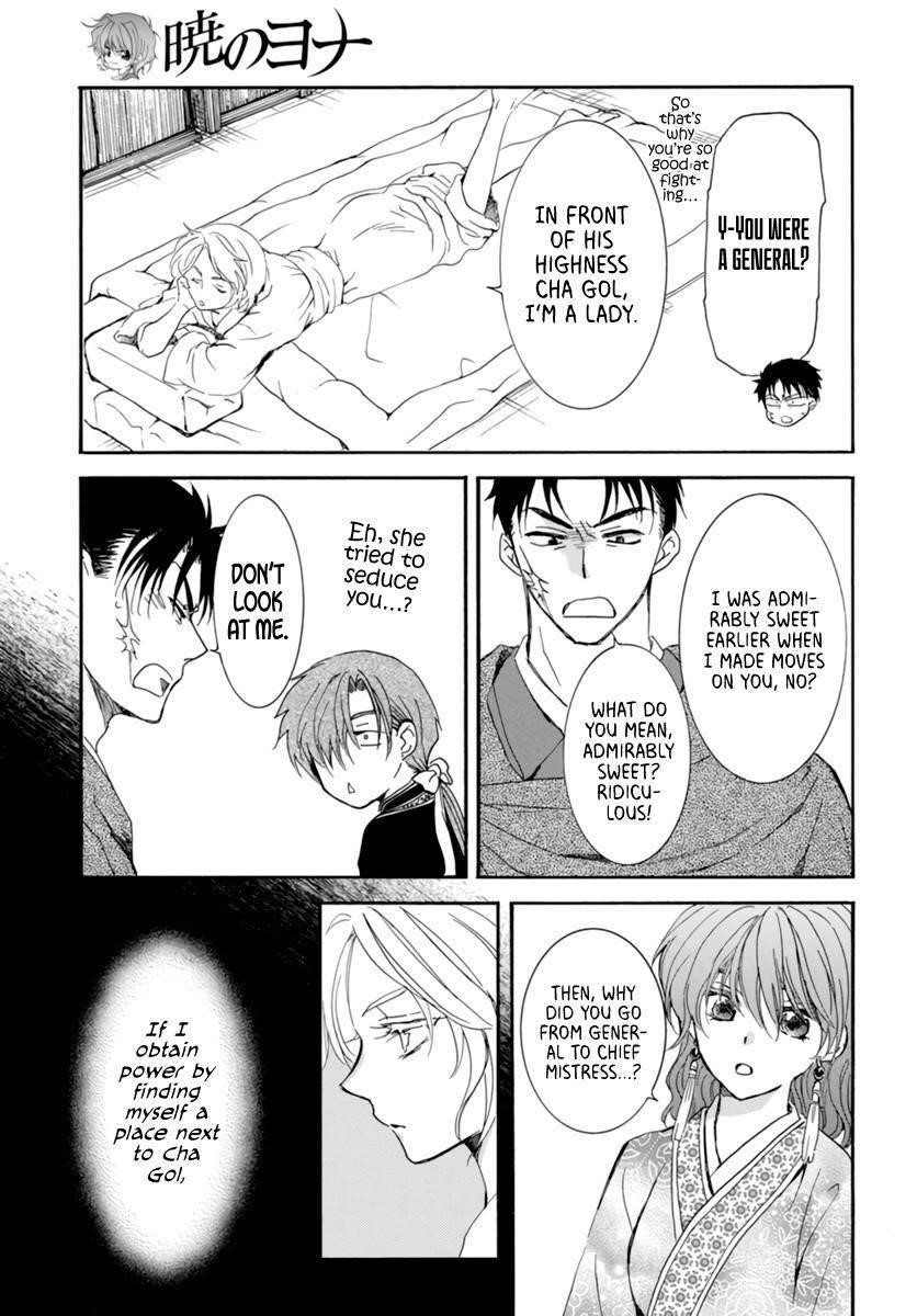 Akatsuki no Yona Chapter 208 - Page 11 in English