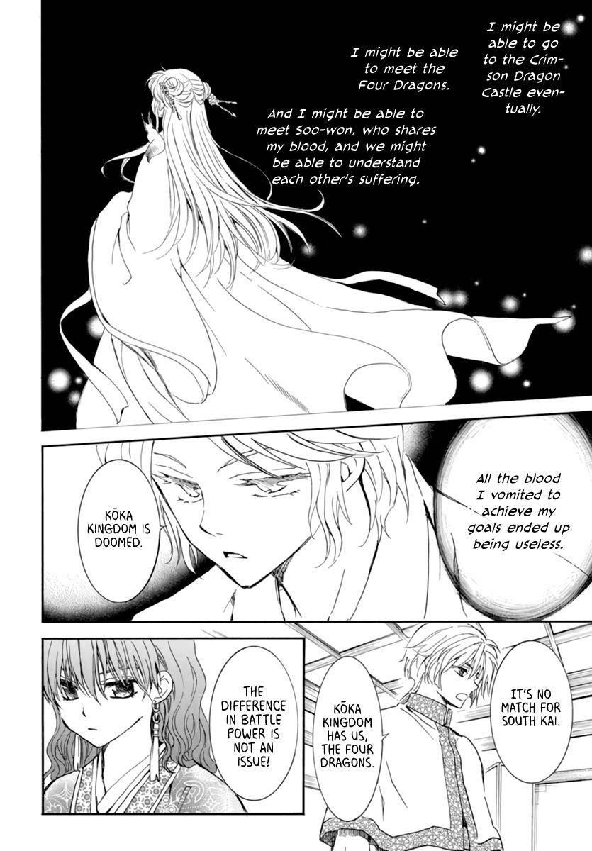 Akatsuki no Yona Chapter 208 - Page 12 in English