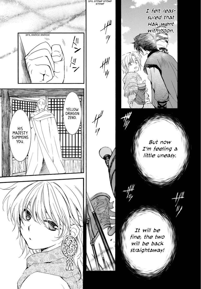 Akatsuki no Yona Chapter 208 - Page 13 in English