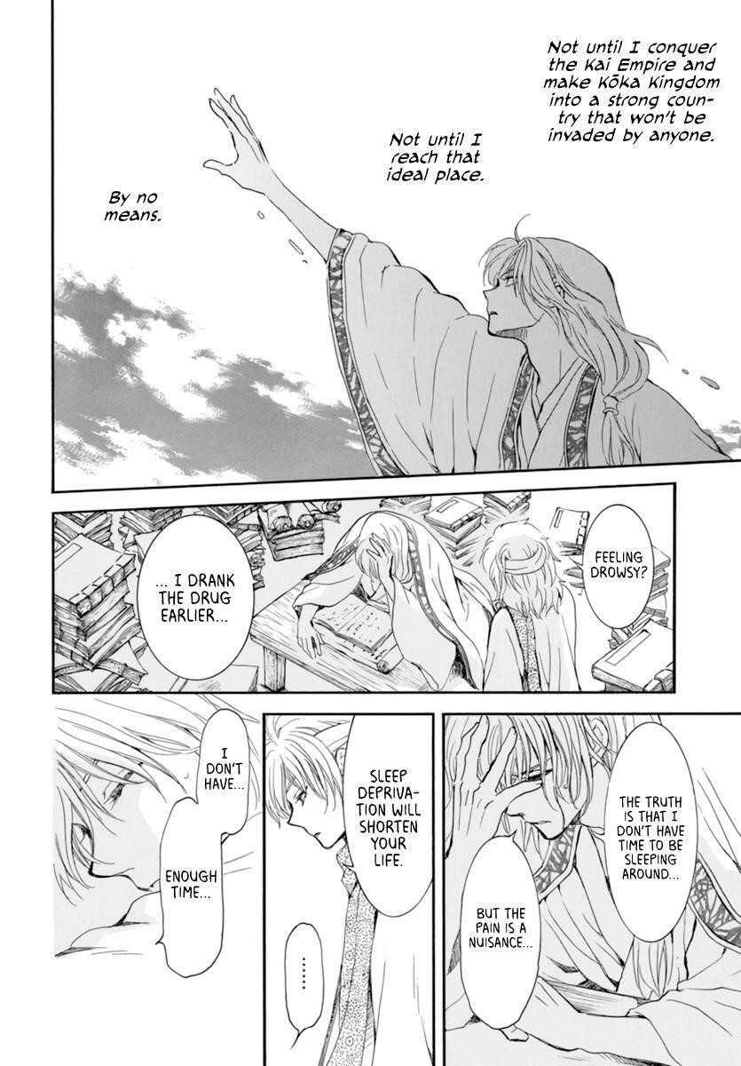 Akatsuki no Yona Chapter 208 - Page 24 in English