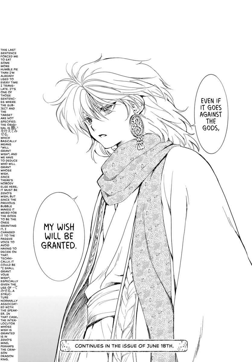 Akatsuki no Yona Chapter 208 - Page 26 in English