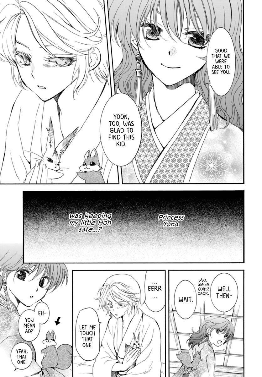 Akatsuki no Yona Chapter 208 - Page 5 in English