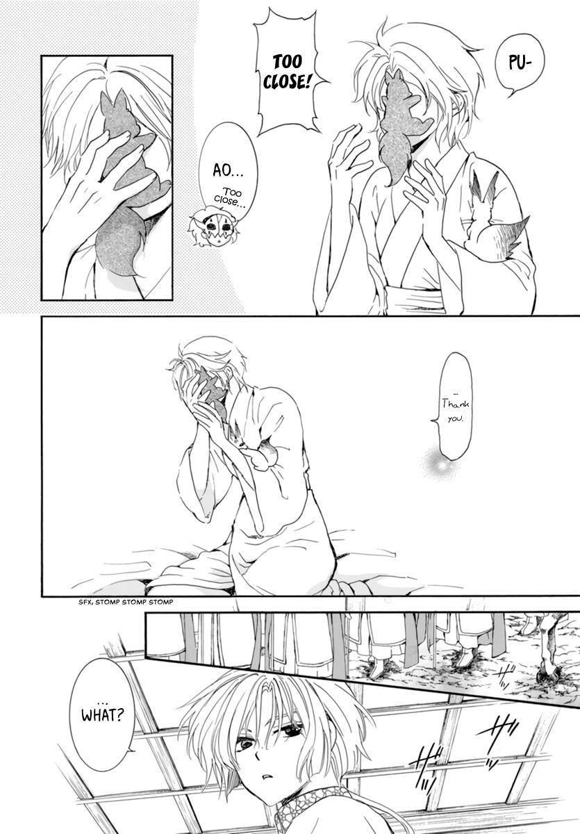 Akatsuki no Yona Chapter 208 - Page 6 in English