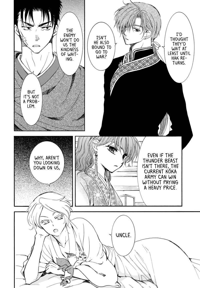 Akatsuki no Yona Chapter 208 - Page 8 in English