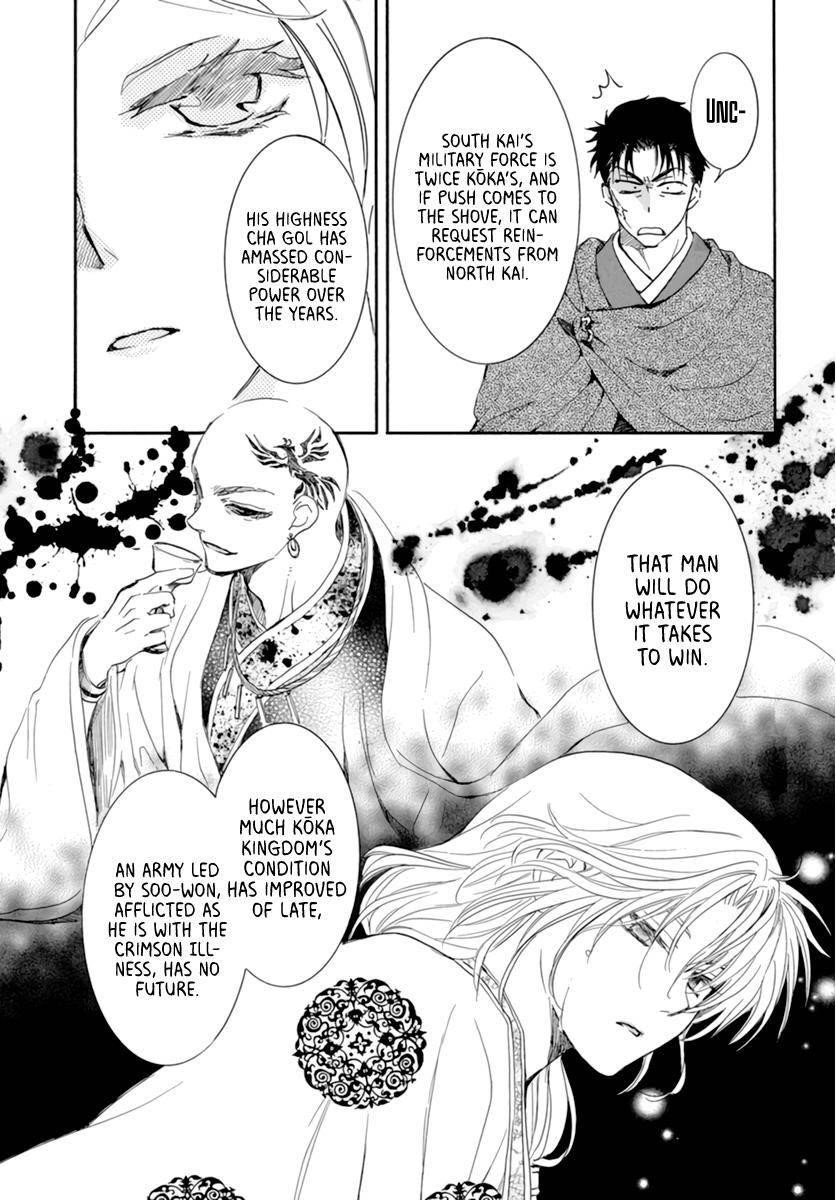 Akatsuki no Yona Chapter 208 - Page 9 in English