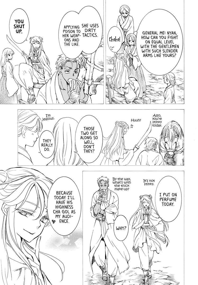 Akatsuki no Yona Chapter 209 - Page 11 in English