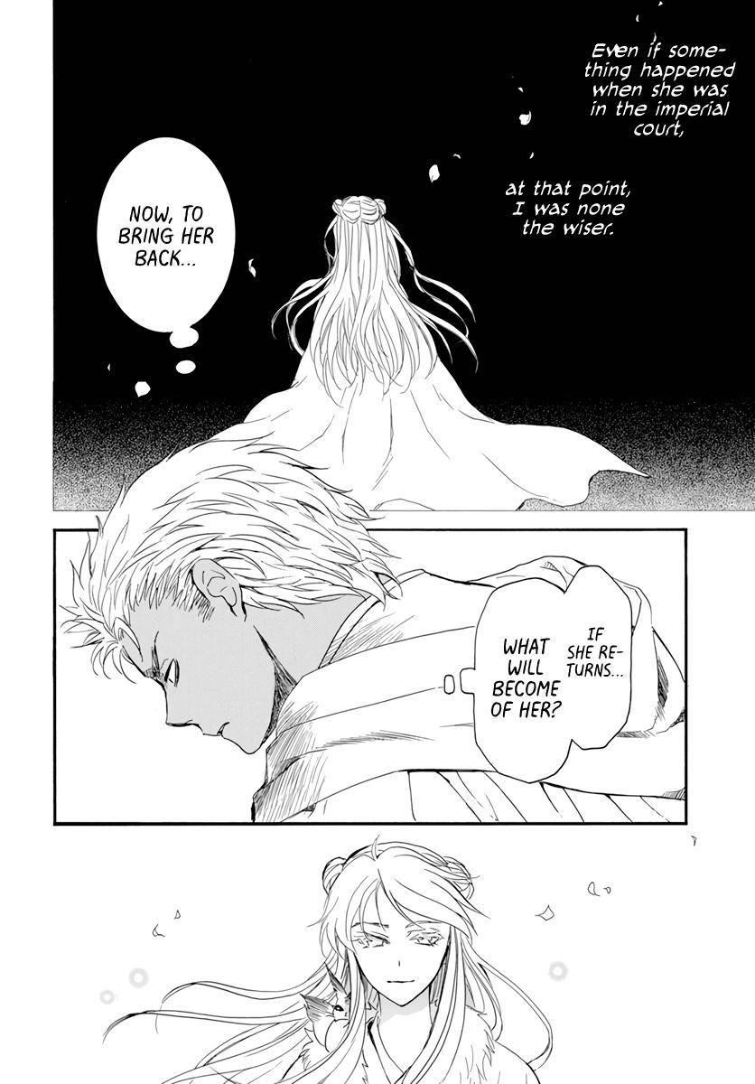 Akatsuki no Yona Chapter 209 - Page 14 in English