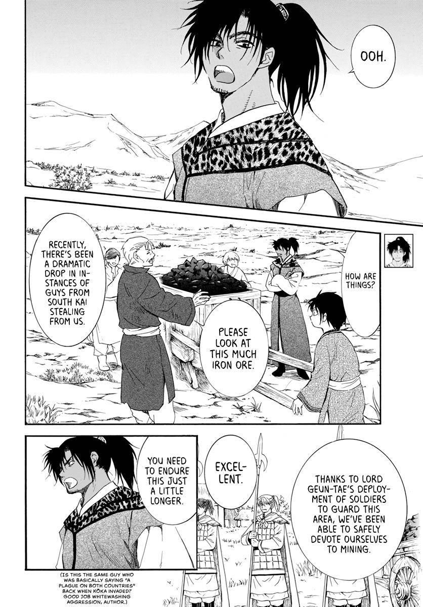 Akatsuki no Yona Chapter 209 - Page 16 in English
