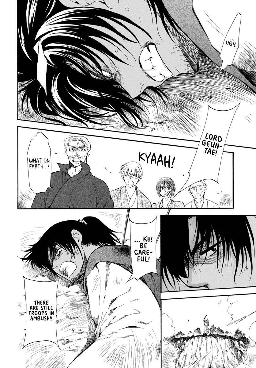 Akatsuki no Yona Chapter 209 - Page 26 in English