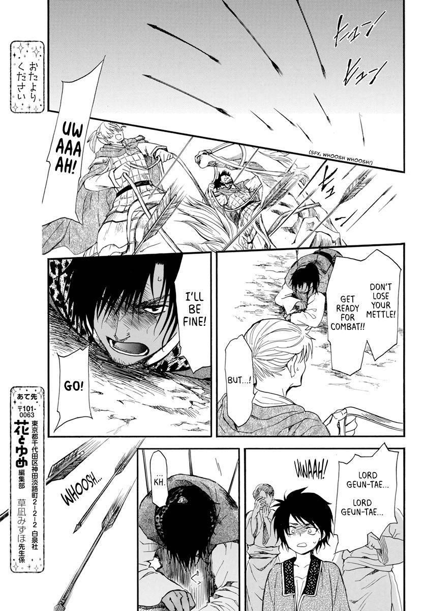 Akatsuki no Yona Chapter 209 - Page 27 in English