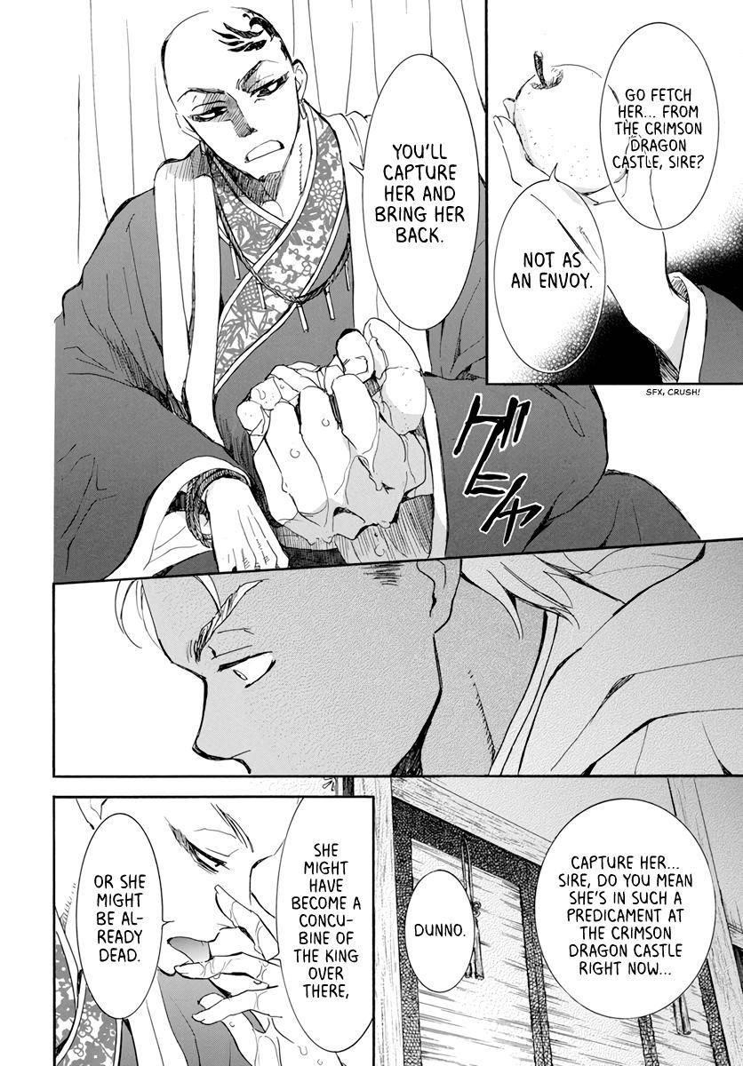 Akatsuki no Yona Chapter 209 - Page 4 in English
