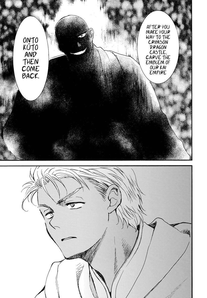Akatsuki no Yona Chapter 209 - Page 7 in English