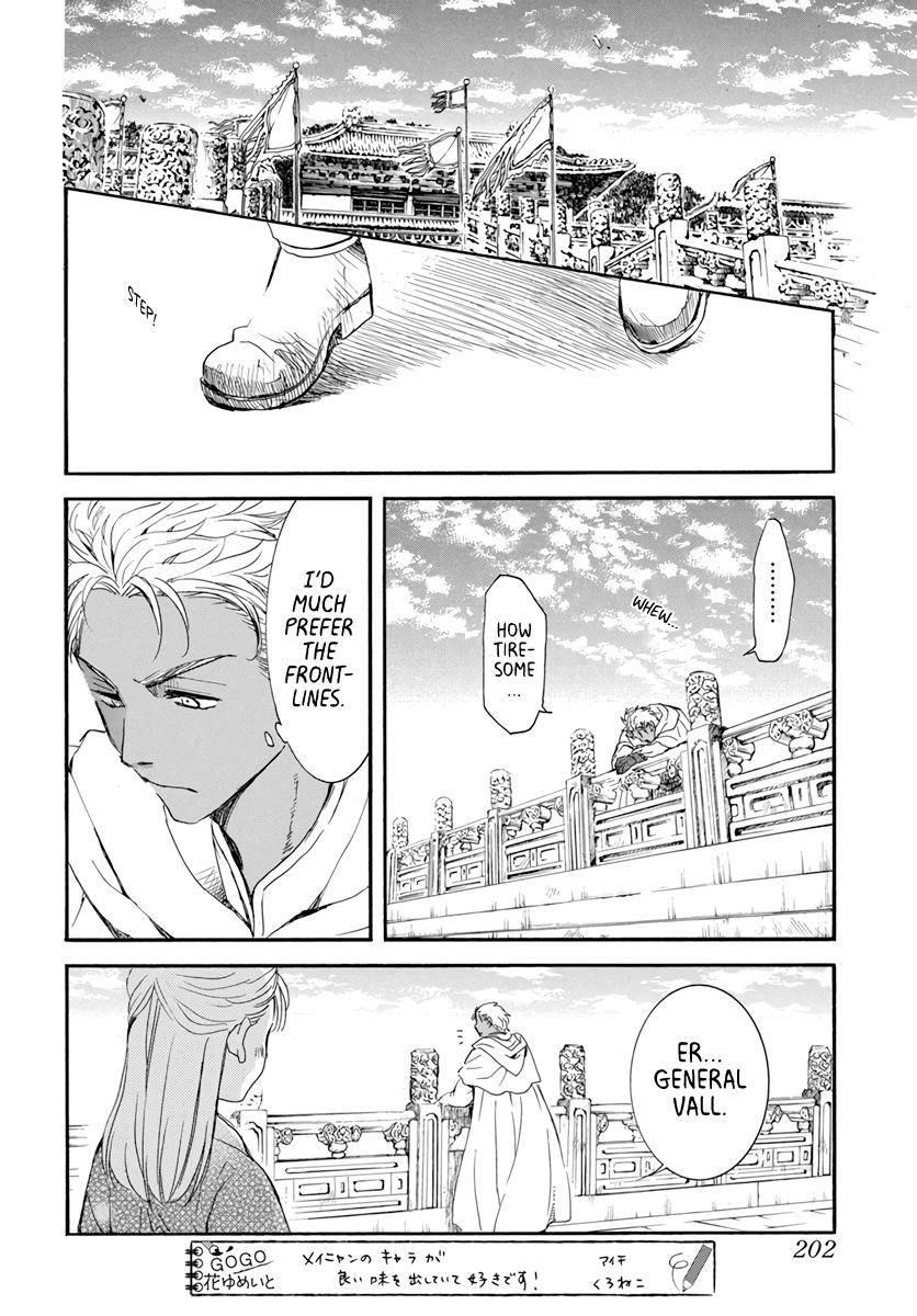 Akatsuki no Yona Chapter 209 - Page 8 in English