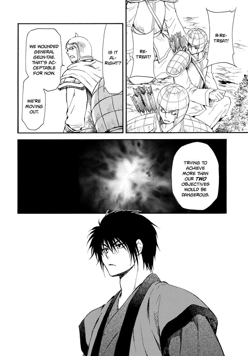 Akatsuki no Yona Chapter 210 - Page 13 in English