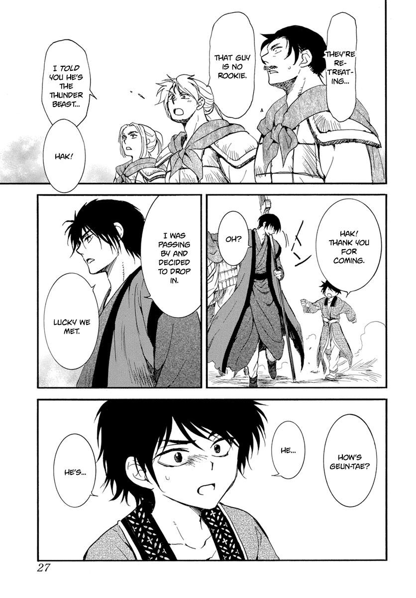 Akatsuki no Yona Chapter 210 - Page 14 in English