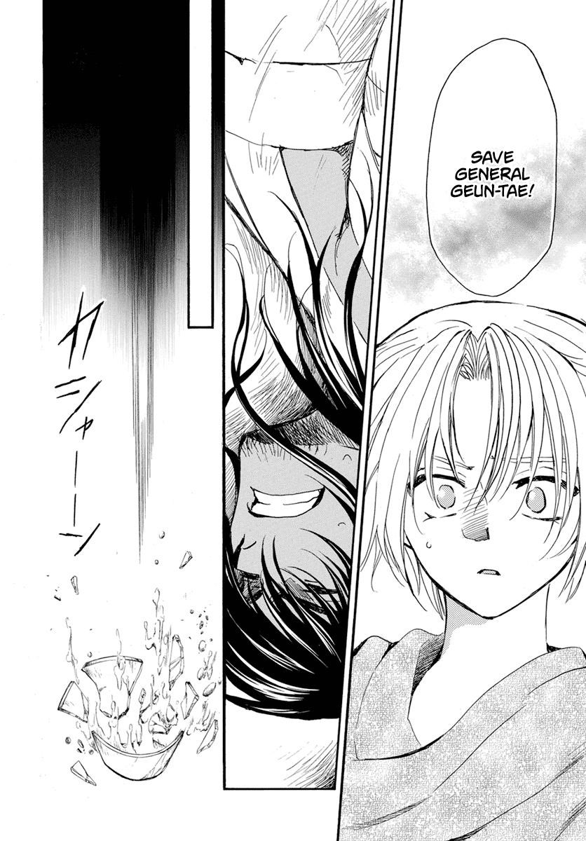 Akatsuki no Yona Chapter 210 - Page 17 in English