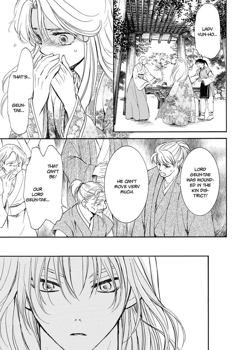 Akatsuki no Yona Chapter 210 - Page 18 in English
