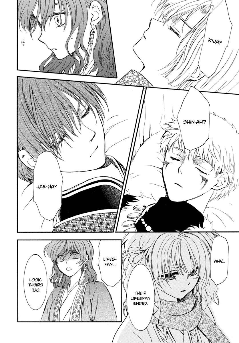 Akatsuki no Yona Chapter 210 - Page 23 in English