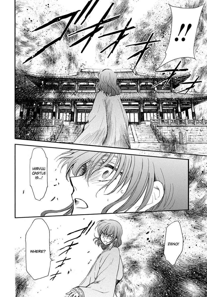 Akatsuki no Yona Chapter 210 - Page 25 in English