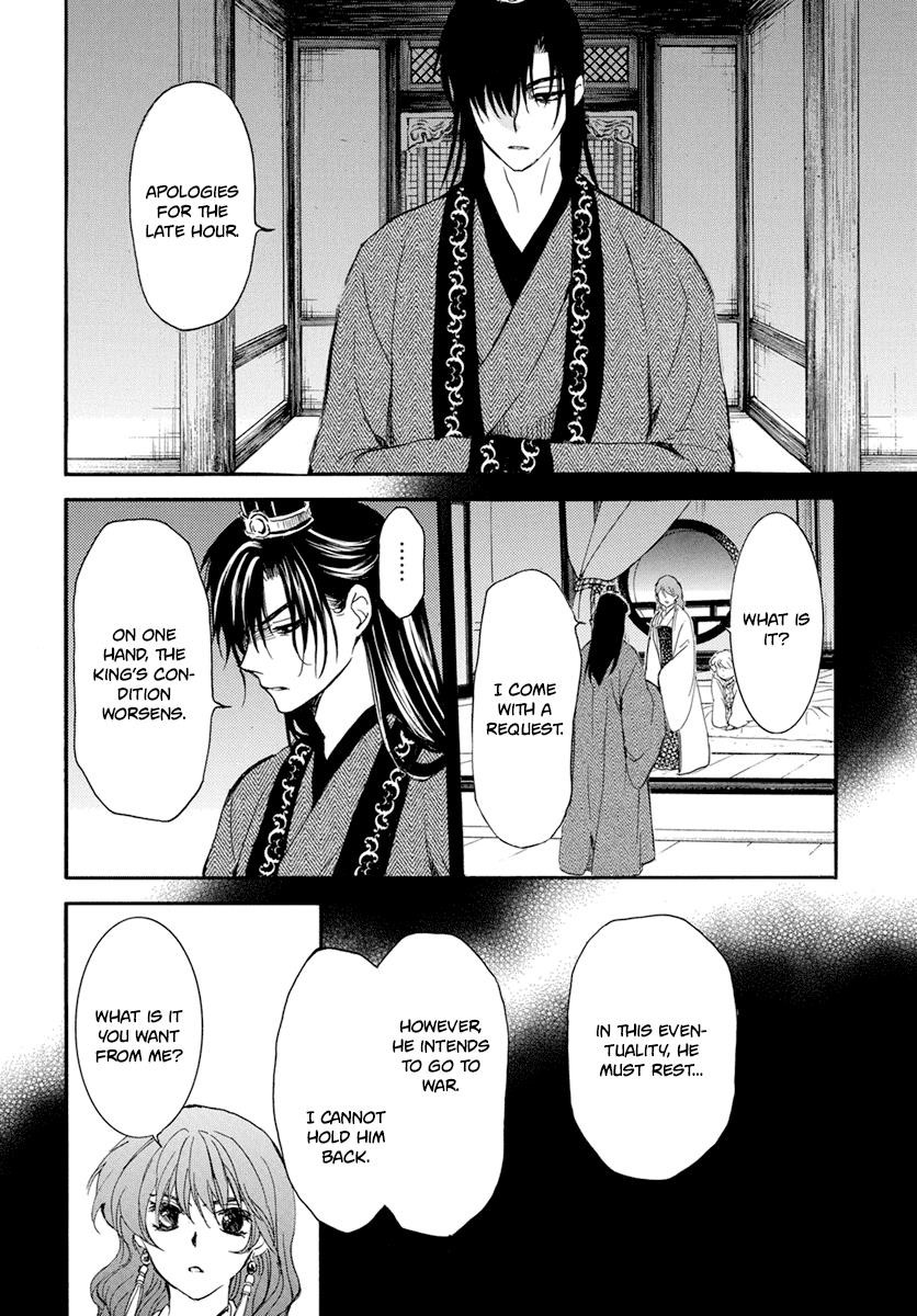 Akatsuki no Yona Chapter 210 - Page 29 in English