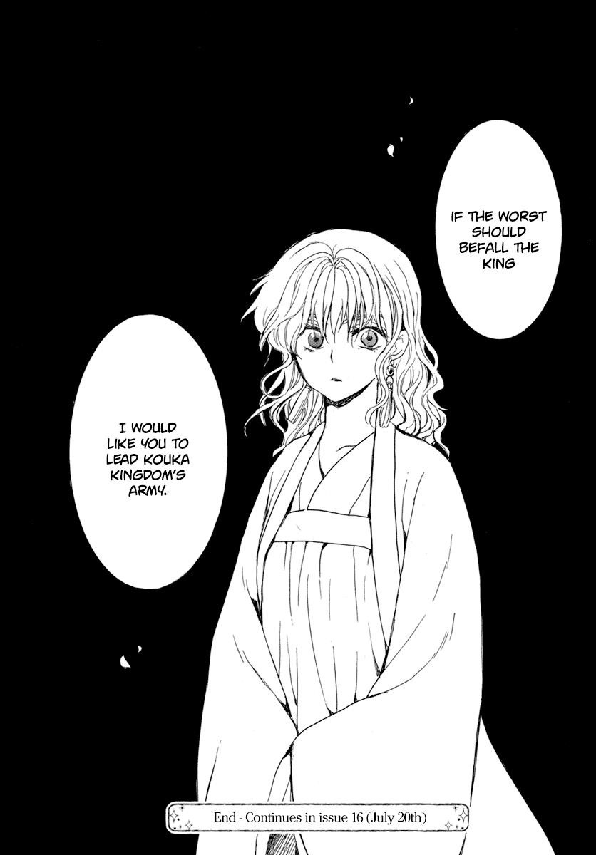 Akatsuki no Yona Chapter 210 - Page 31 in English