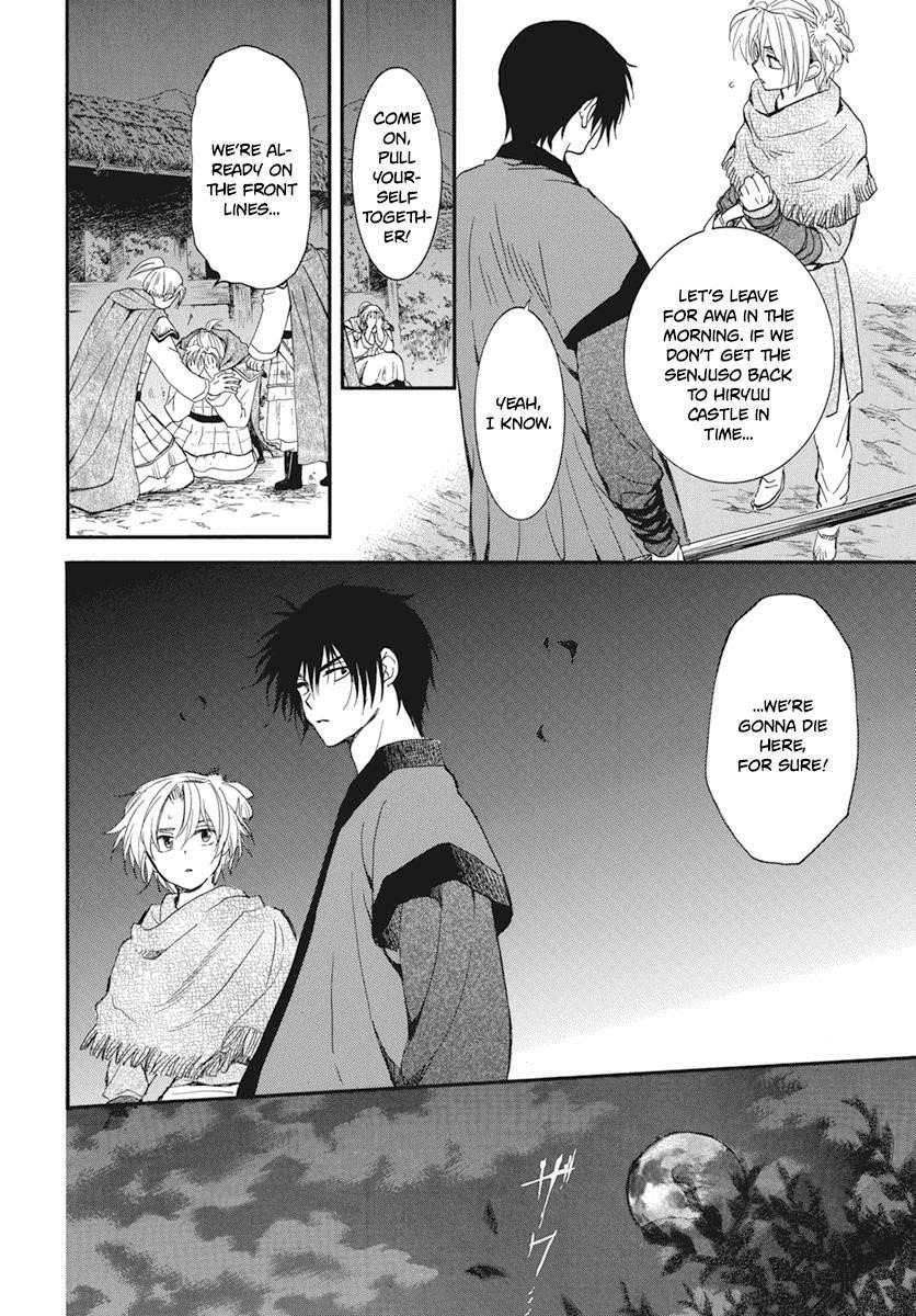 Akatsuki no Yona Chapter 211 - Page 11 in English