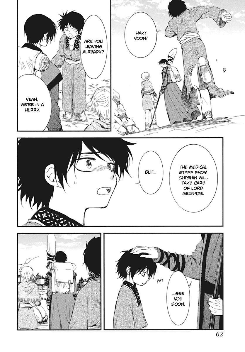 Akatsuki no Yona Chapter 211 - Page 13 in English