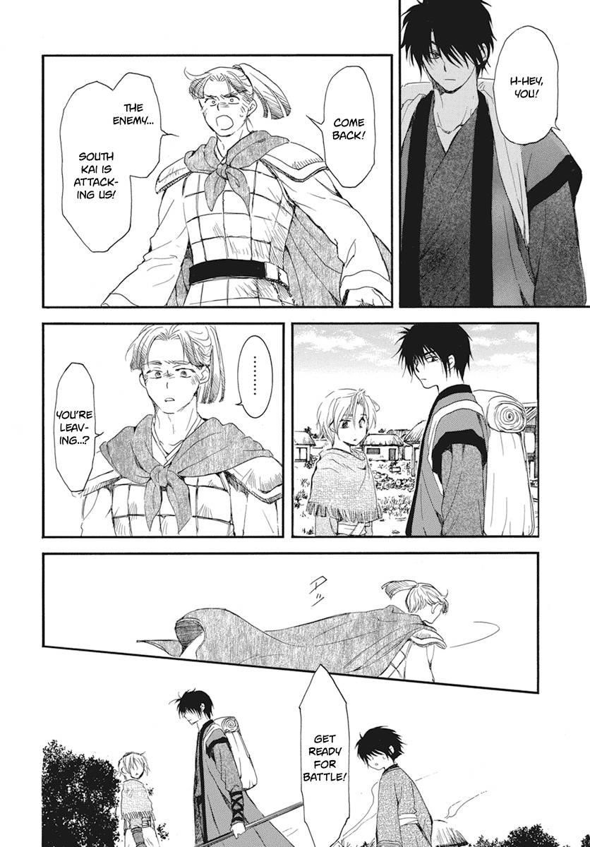 Akatsuki no Yona Chapter 211 - Page 15 in English