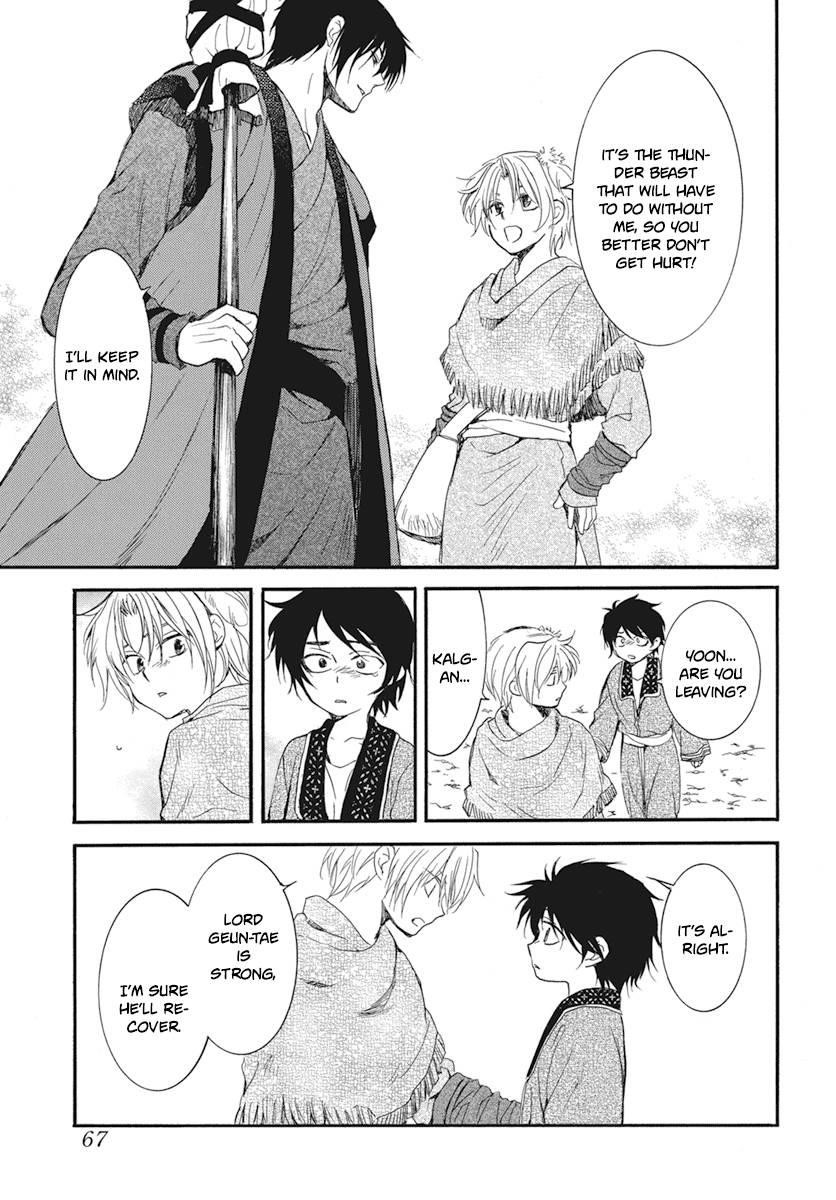 Akatsuki no Yona Chapter 211 - Page 18 in English
