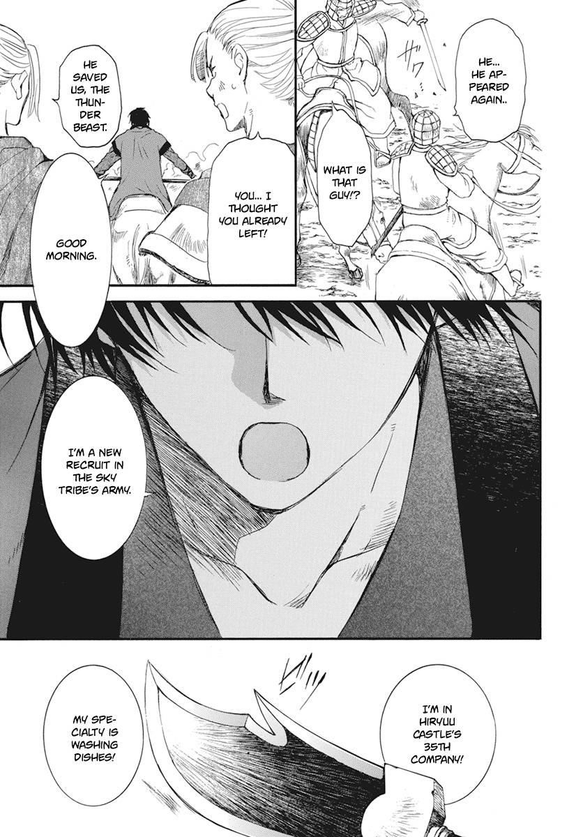 Akatsuki no Yona Chapter 211 - Page 24 in English