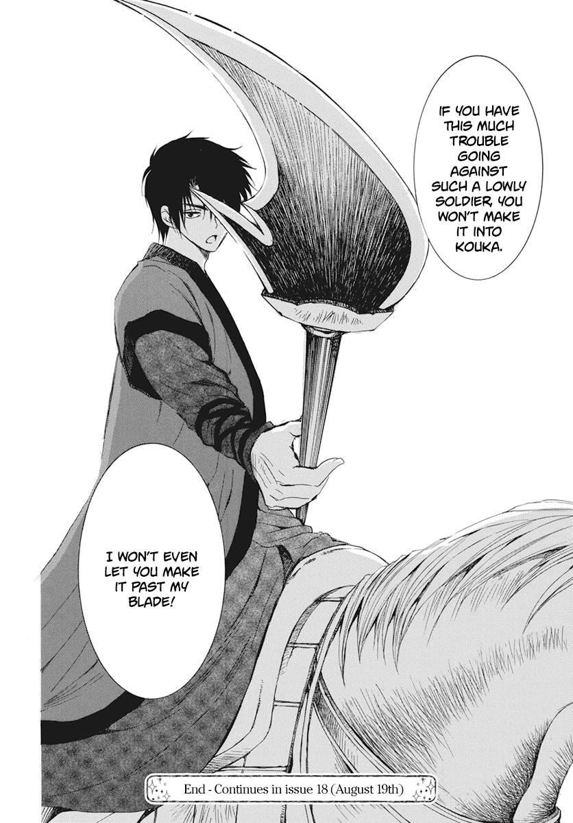 Akatsuki no Yona Chapter 211 - Page 25 in English