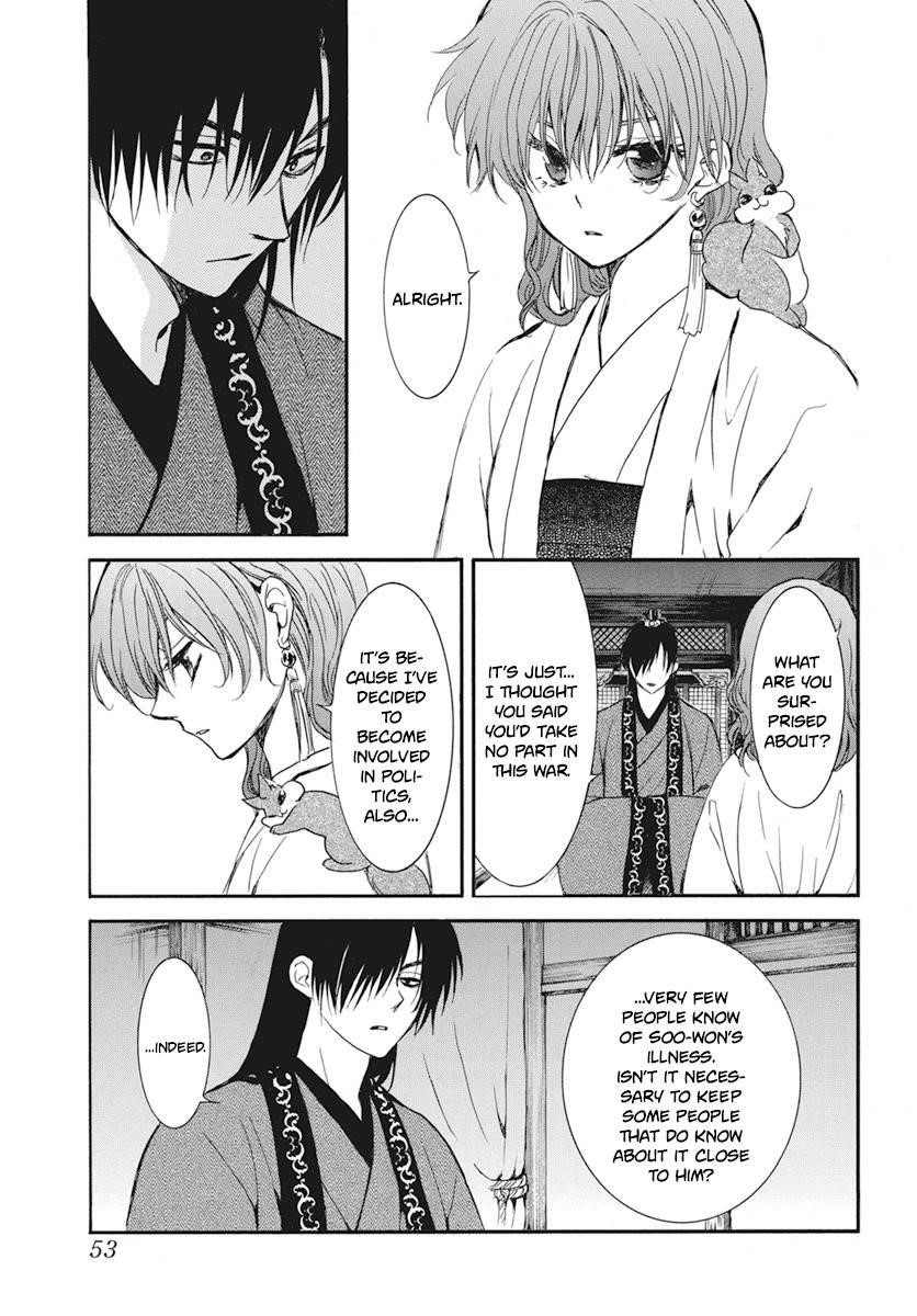 Akatsuki no Yona Chapter 211 - Page 4 in English