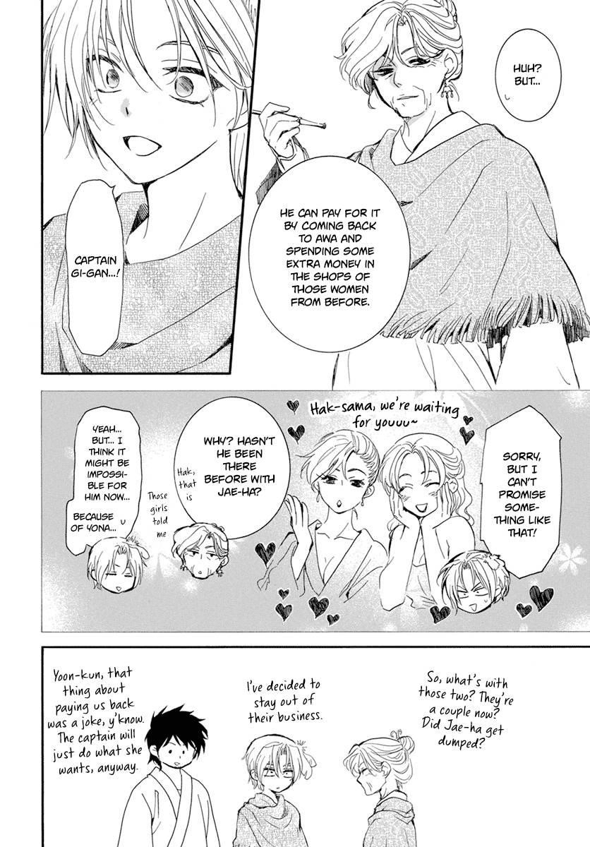 Akatsuki no Yona Chapter 212 - Page 10 in English