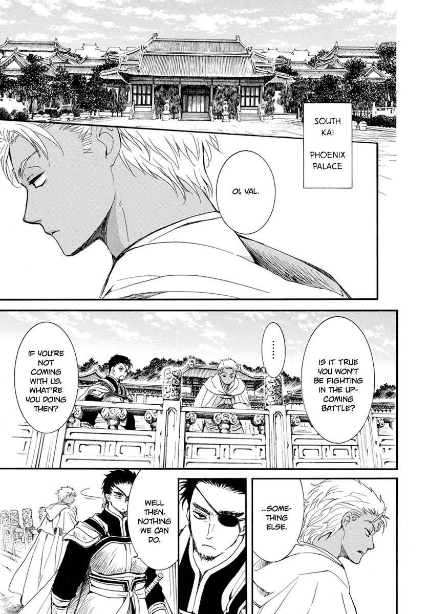 Akatsuki no Yona Chapter 212 - Page 13 in English