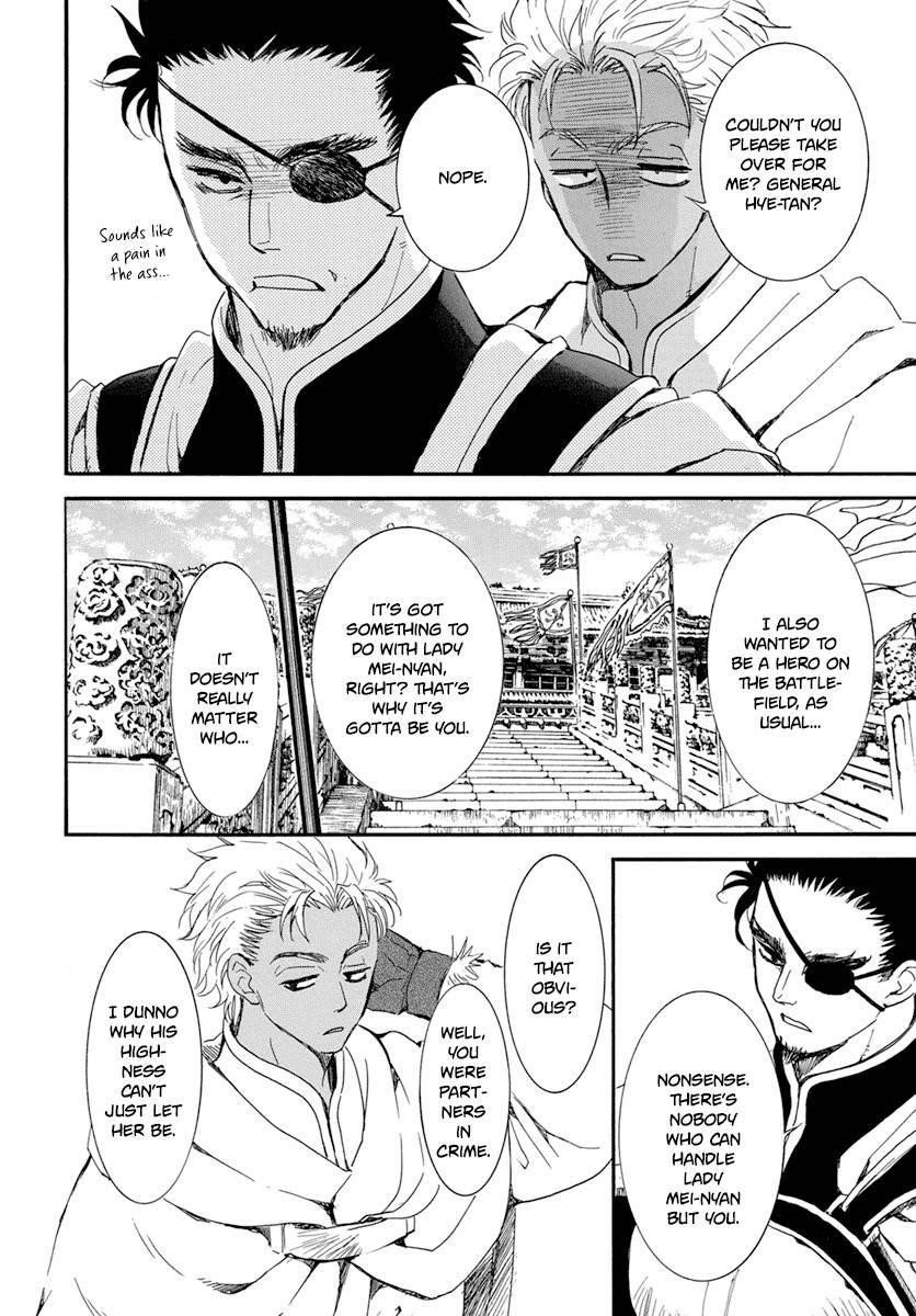 Akatsuki no Yona Chapter 212 - Page 14 in English