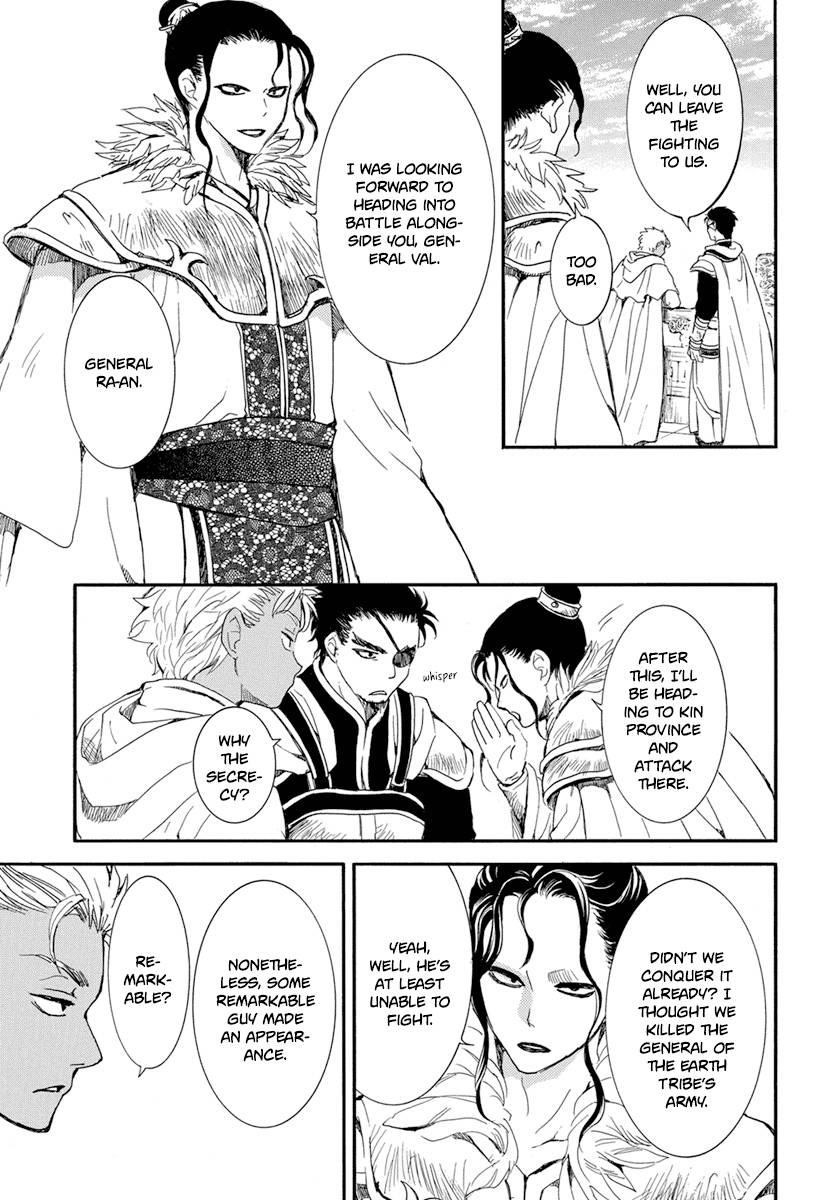 Akatsuki no Yona Chapter 212 - Page 15 in English
