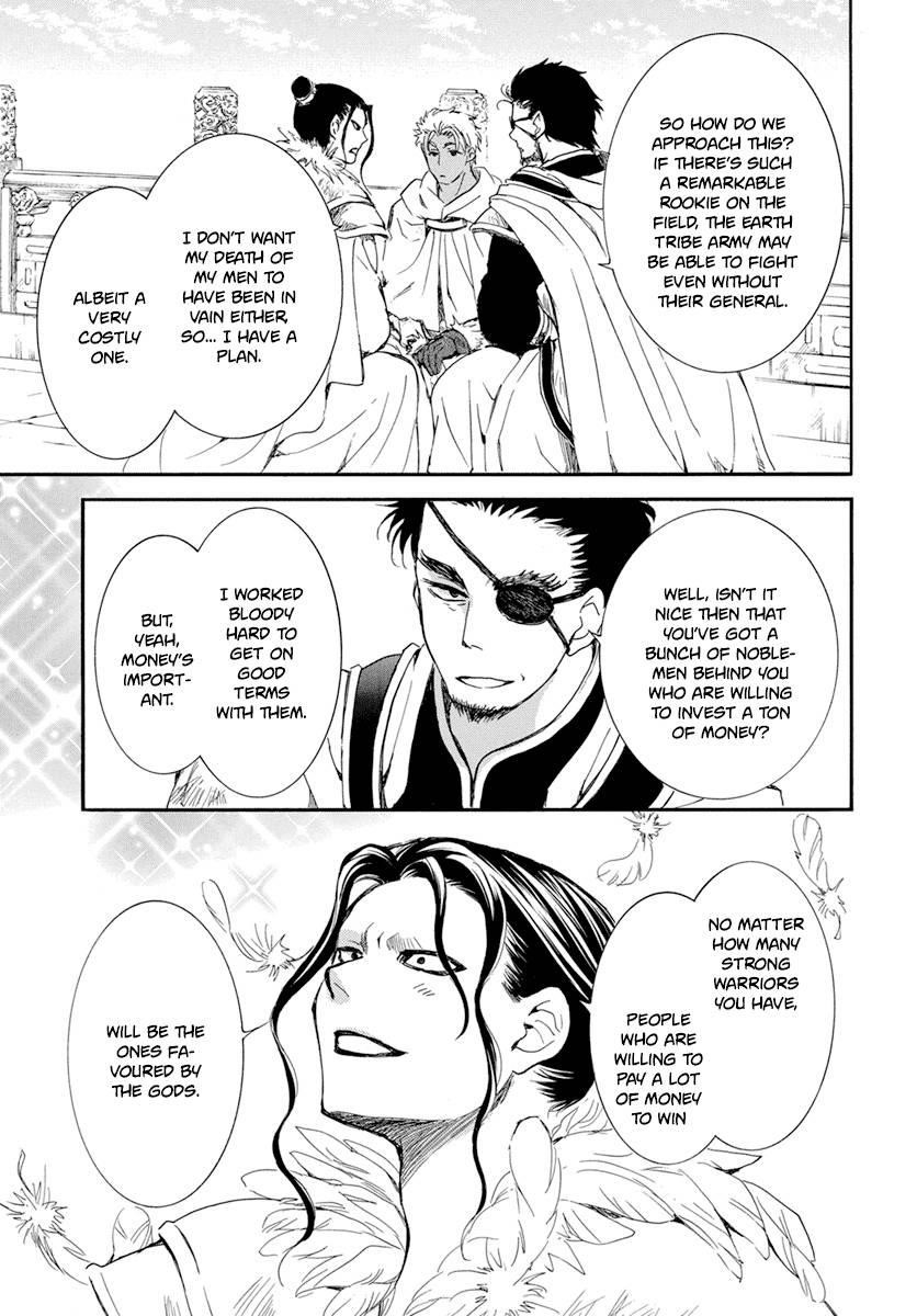 Akatsuki no Yona Chapter 212 - Page 17 in English