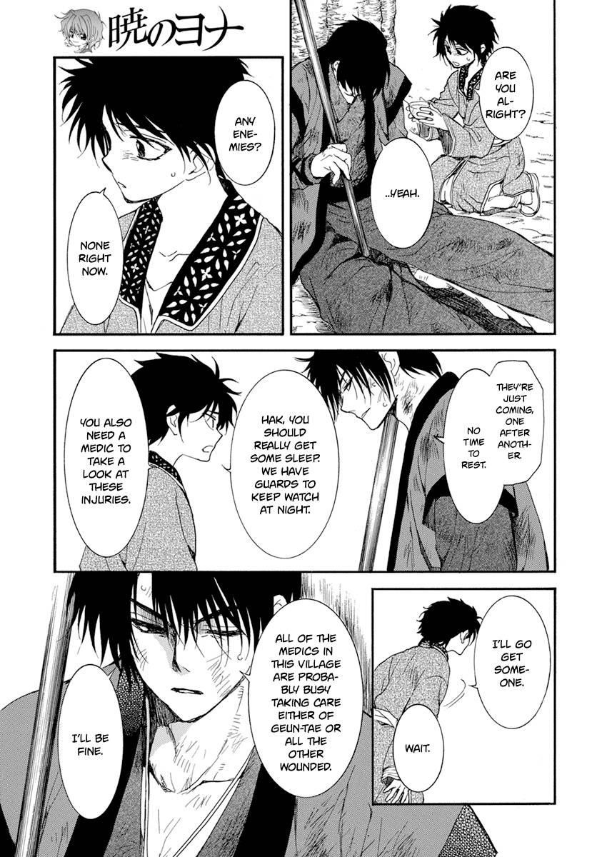 Akatsuki no Yona Chapter 212 - Page 19 in English