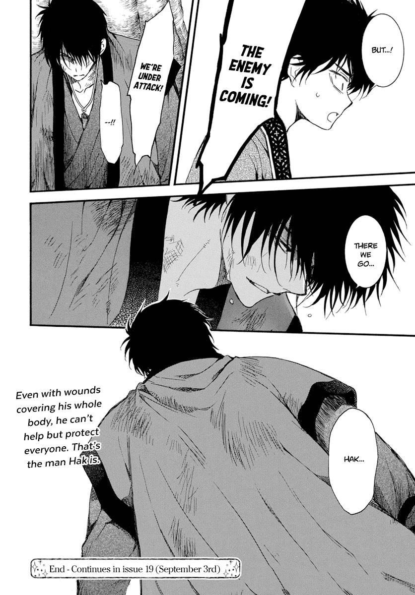Akatsuki no Yona Chapter 212 - Page 20 in English