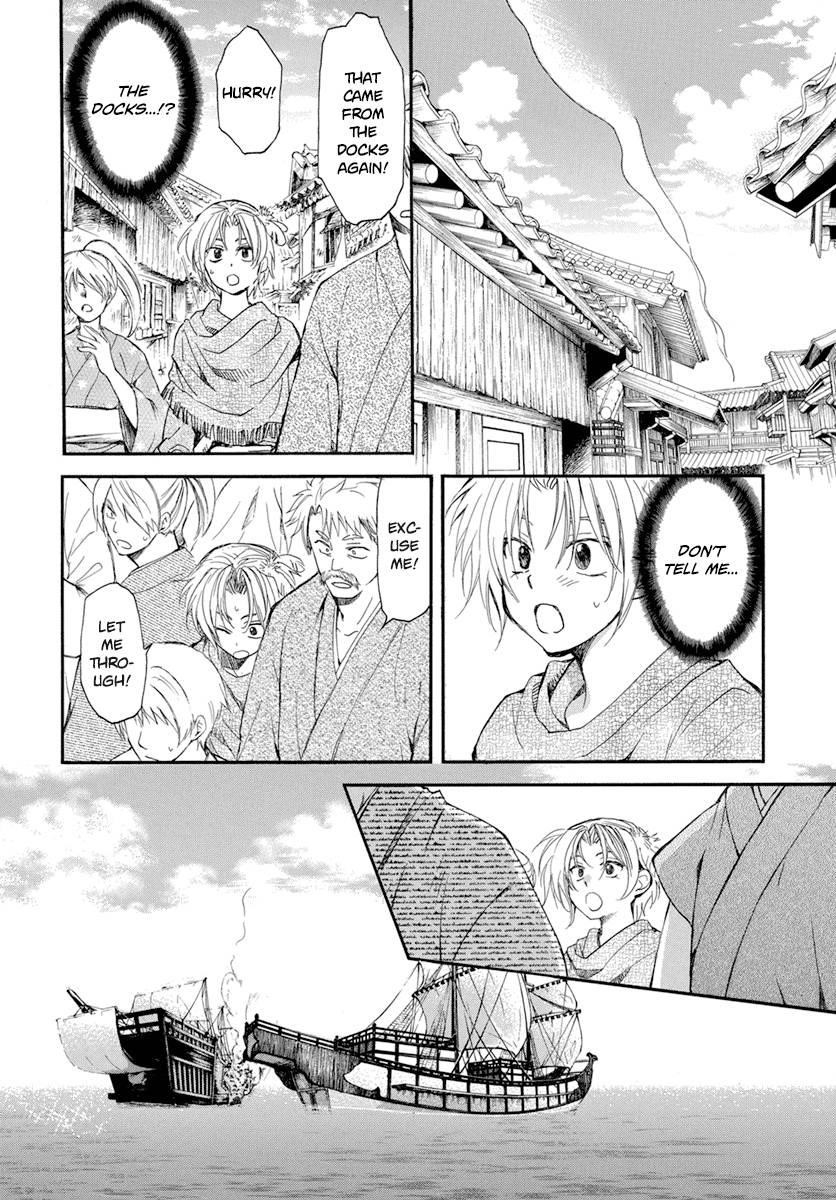 Akatsuki no Yona Chapter 212 - Page 4 in English