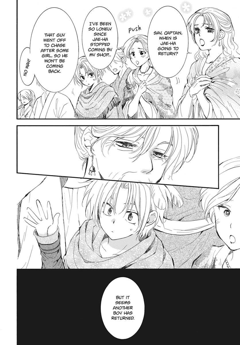 Akatsuki no Yona Chapter 212 - Page 6 in English