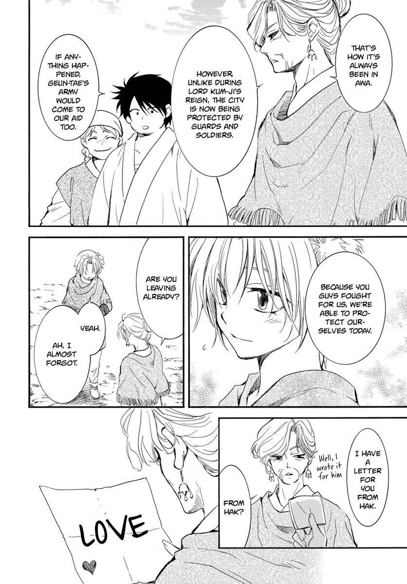 Akatsuki no Yona Chapter 212 - Page 8 in English
