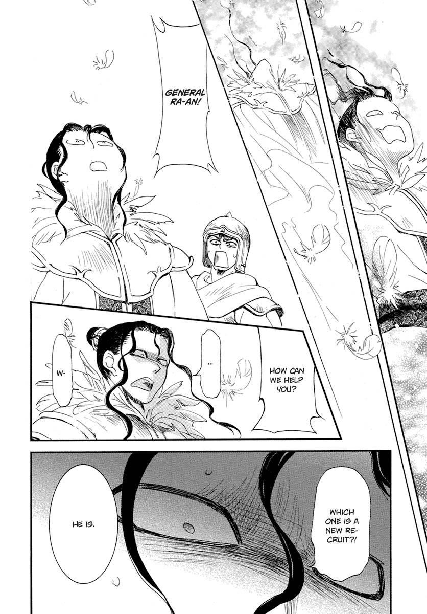 Akatsuki no Yona Chapter 213 - Page 12 in English