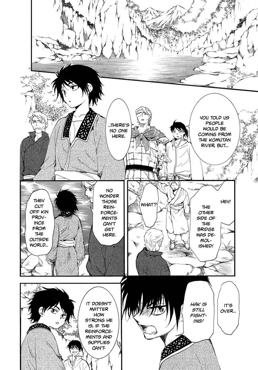 Akatsuki no Yona Chapter 213 - Page 15 in English