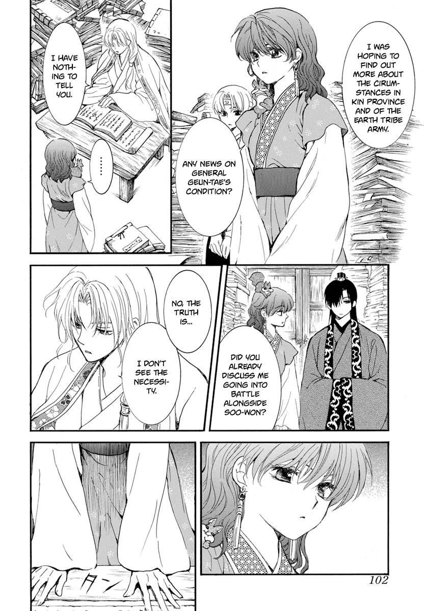 Akatsuki no Yona Chapter 213 - Page 25 in English